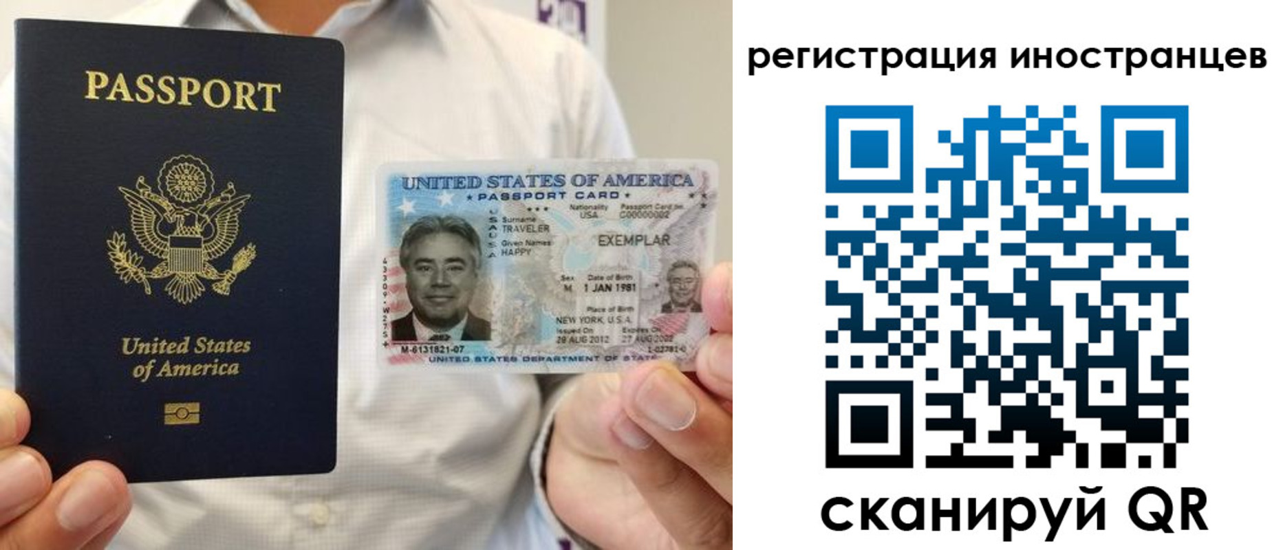 где прописаться в Каменск-Уральске