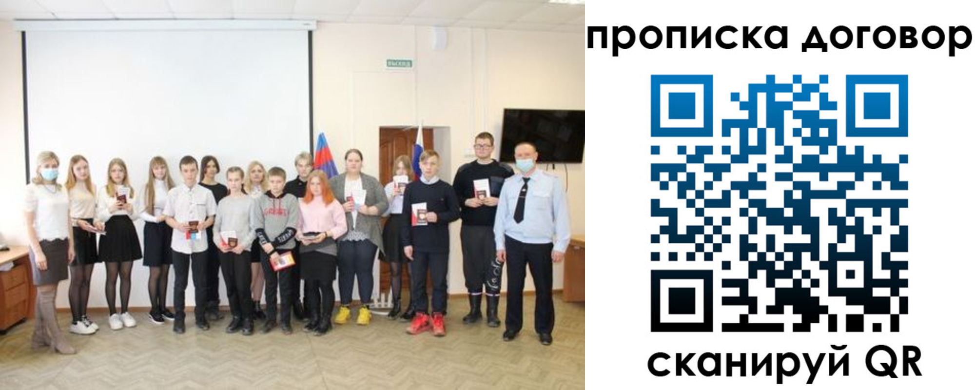 прописка в квартире в Каменск-Уральске