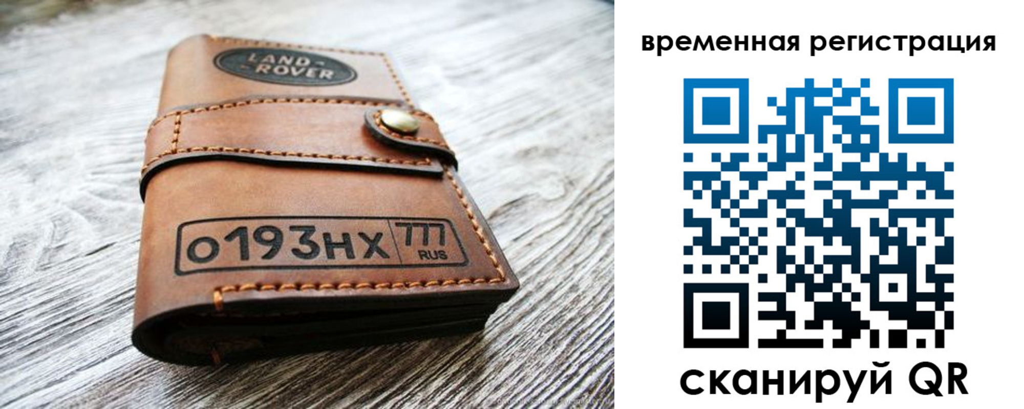 пропишу в квартире в Каменск-Уральске