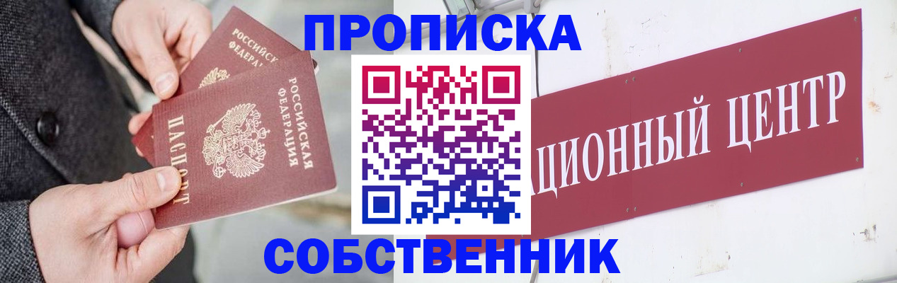 регистрация для дет. сада в Каменск-Уральске