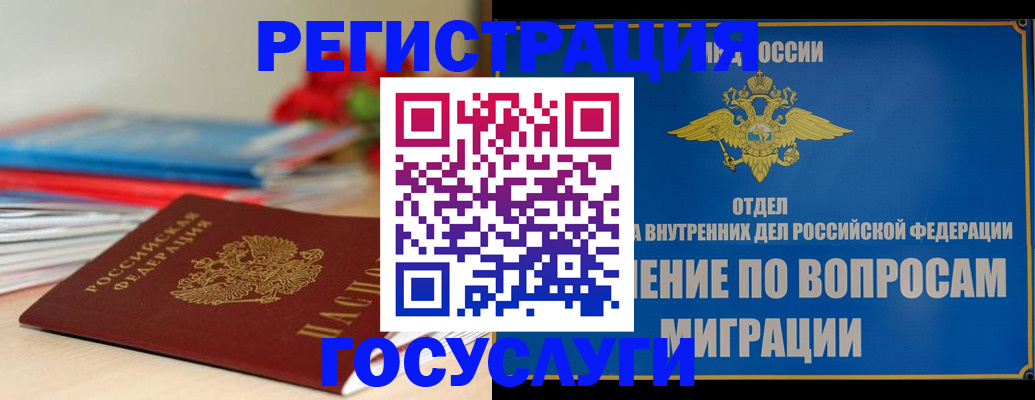 регистрация для дет. сада в Каменск-Уральске